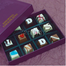 I Love Dad -Assorted Chocolates 12 Pcs